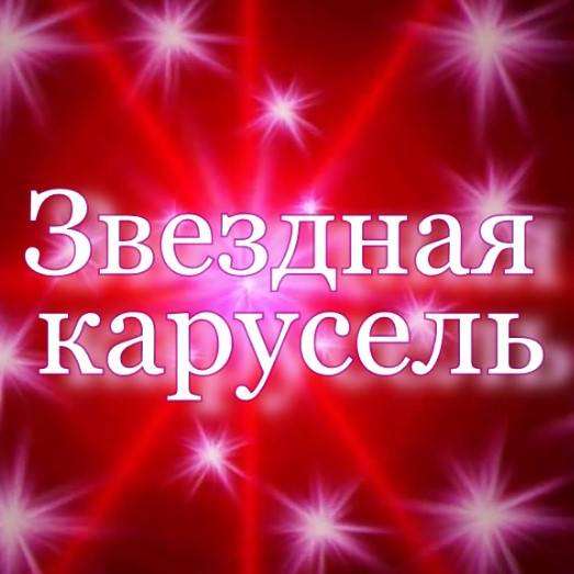 Аватар