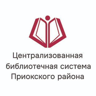 Иконка канала Библиотеки Приокского района