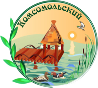 ЦКР п. Комсомольский