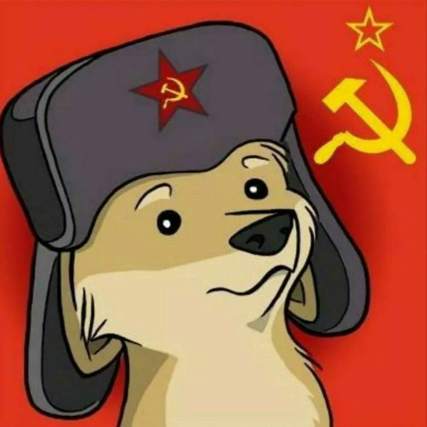Собачка коммунист