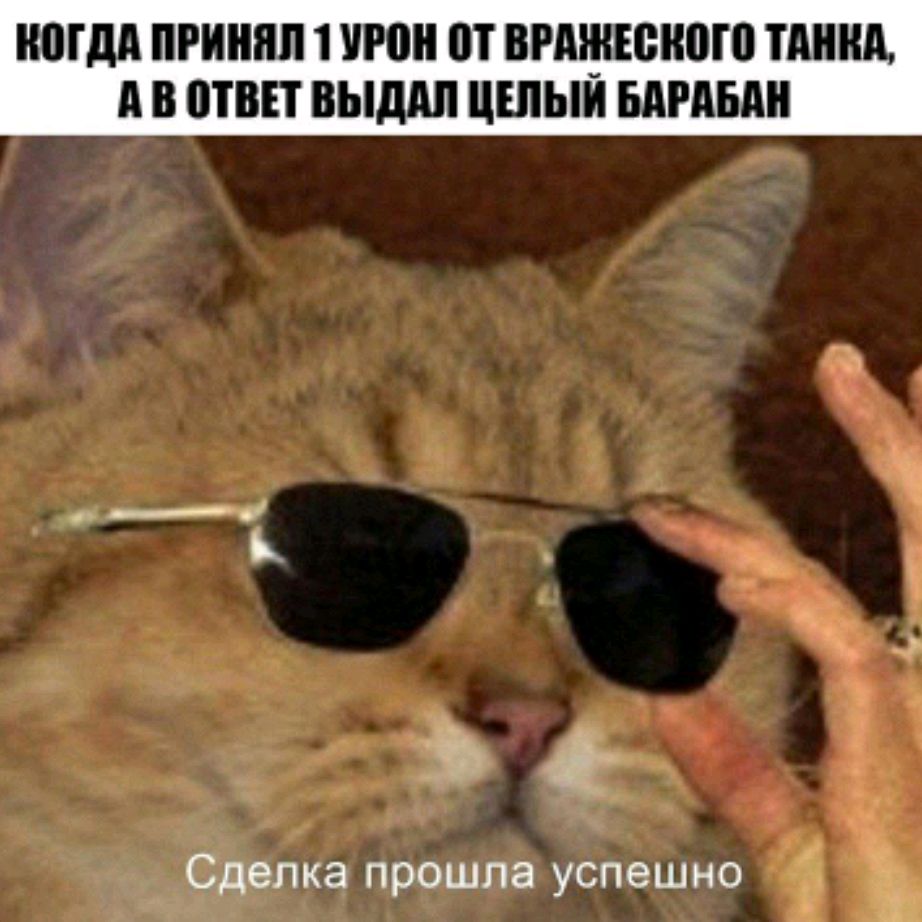 РАЗНОЕ