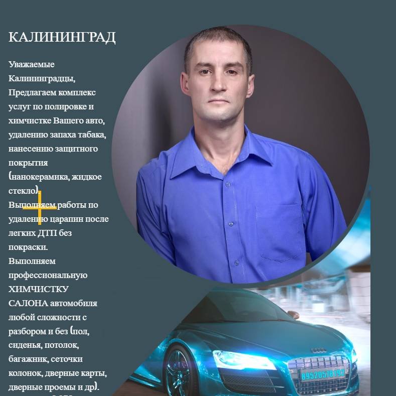 Аватар