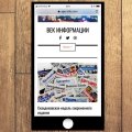 Иконка канала Век информации