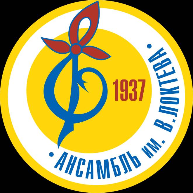 Иконка канала Ансамбль песни и пляски имени В.С. Локтева