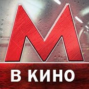 Иконка канала Фильм "Метро"