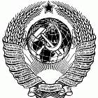 Иконка канала Великая страна СССР