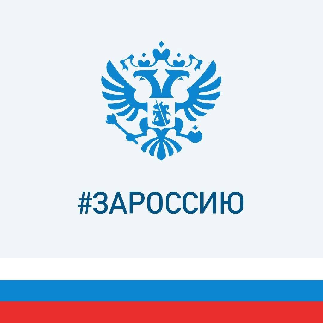 Иконка канала Администрация Ленинск-Кузнецкого городского округа