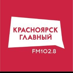 Иконка канала Красноярск Главный