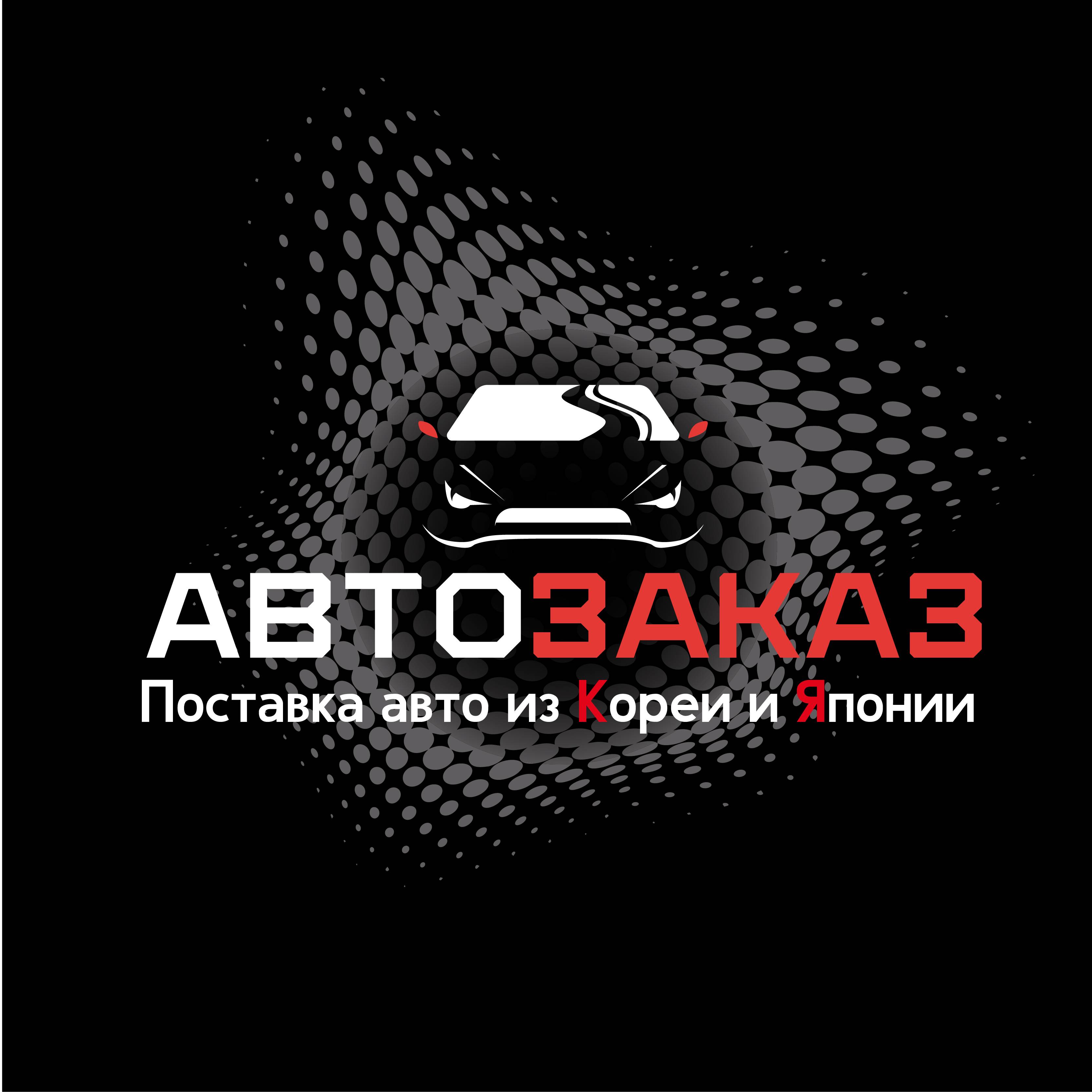 Иконка канала Авто Заказ