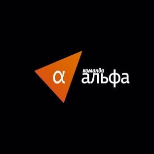 Иконка канала Команда Альфа