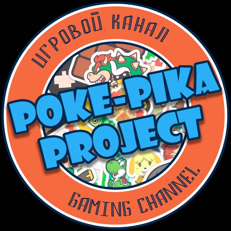 Poke-Pika Project