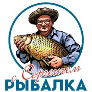 Иконка канала Рыбалка с Сергеичем