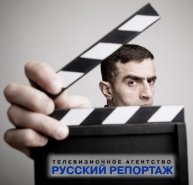Иконка канала Русский Репортаж