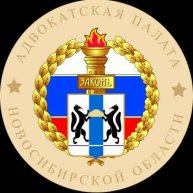 Иконка канала Адвокатская палата Новосибирской области