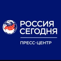 Пресс-центр «Россия сегодня»