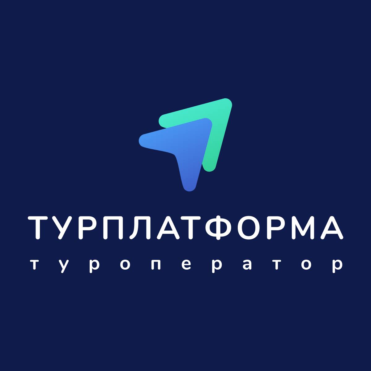 Иконка канала Турплатформа|Туроператор