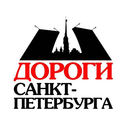 Иконка канала ДОРОГИ Санкт-Петербурга