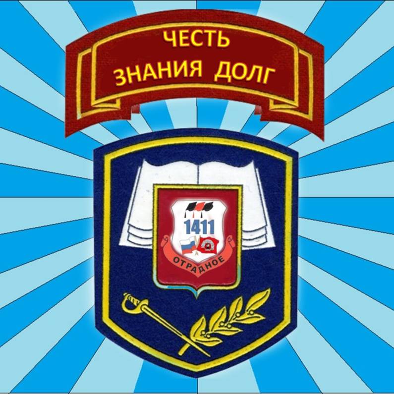 Иконка канала 1411 Кадет-ТВ