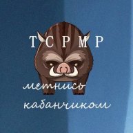 Иконка канала TCPMP