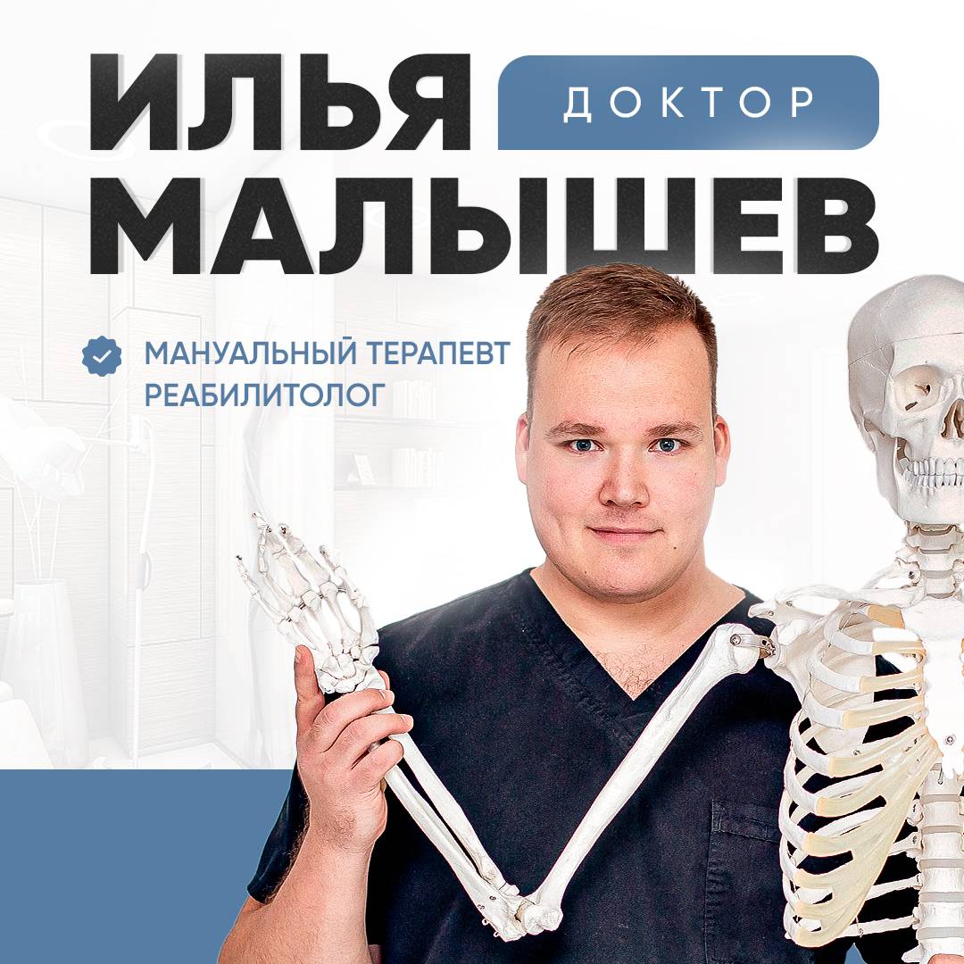 Иконка канала Доктор Малышев