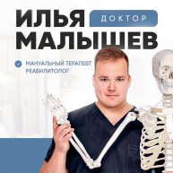 Иконка канала Доктор Малышев