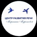 Иконка канала Центр Развития Речи Марианны Муратовой