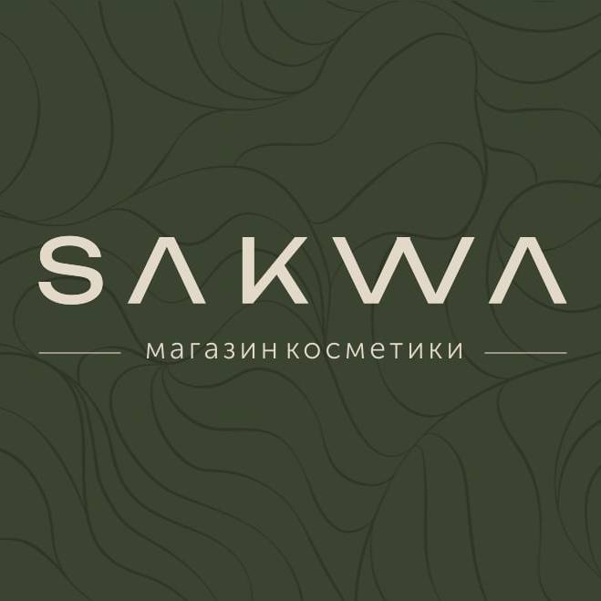 Иконка канала Sakwa - интернет-магазин косметики