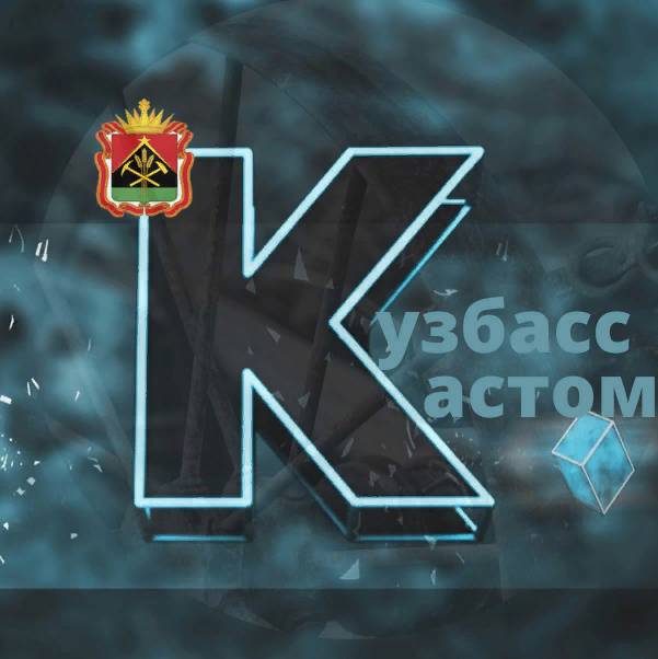 Иконка канала Кузбасс кастом