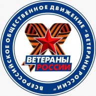 Иконка канала Ветераны России