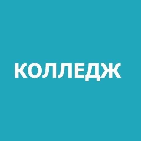 Иконка канала СамКЖТ-структурное подразделение ПривГУПС