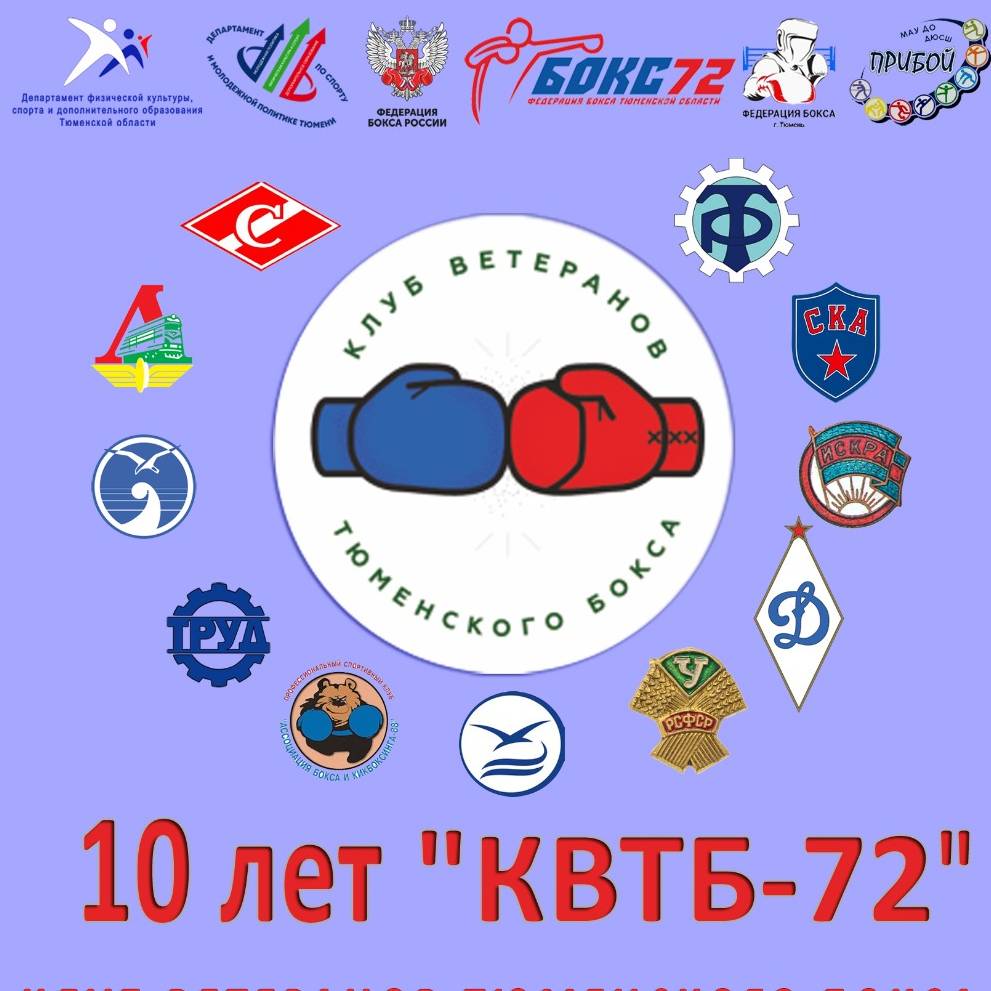 Иконка канала КВТБ-72 CVTB_72