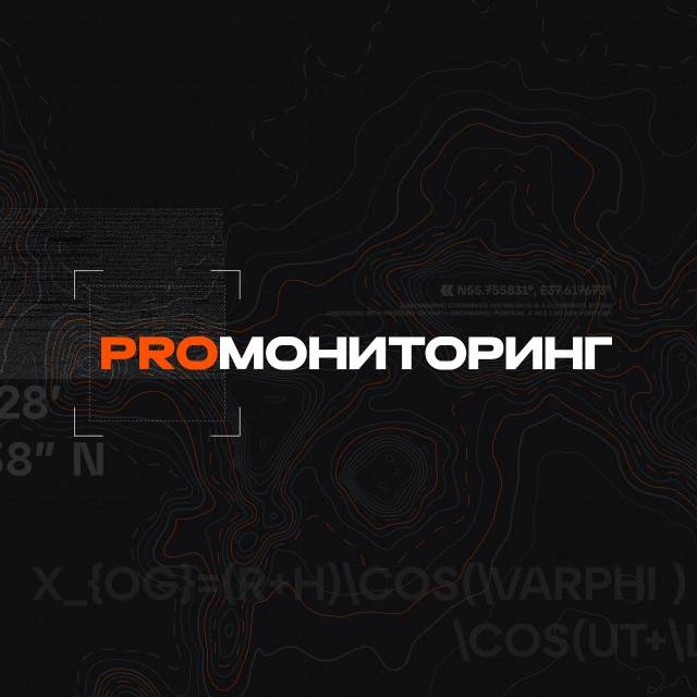 Иконка канала PROМОНИТОРИНГ