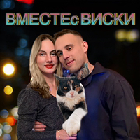 Иконка канала ВМЕСТЕ С ВИСКИ