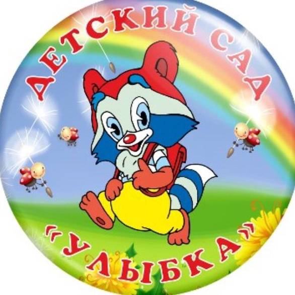 Иконка канала МБДОУ МО Детский сад № 164