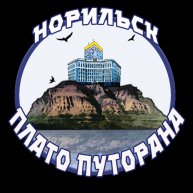 Иконка канала Норильск/Плато Путорана