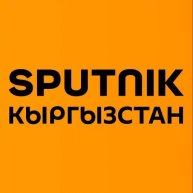 Иконка канала Sputnik Кыргызстан