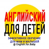 Иконка канала Английский язык для детей вместе с мамой