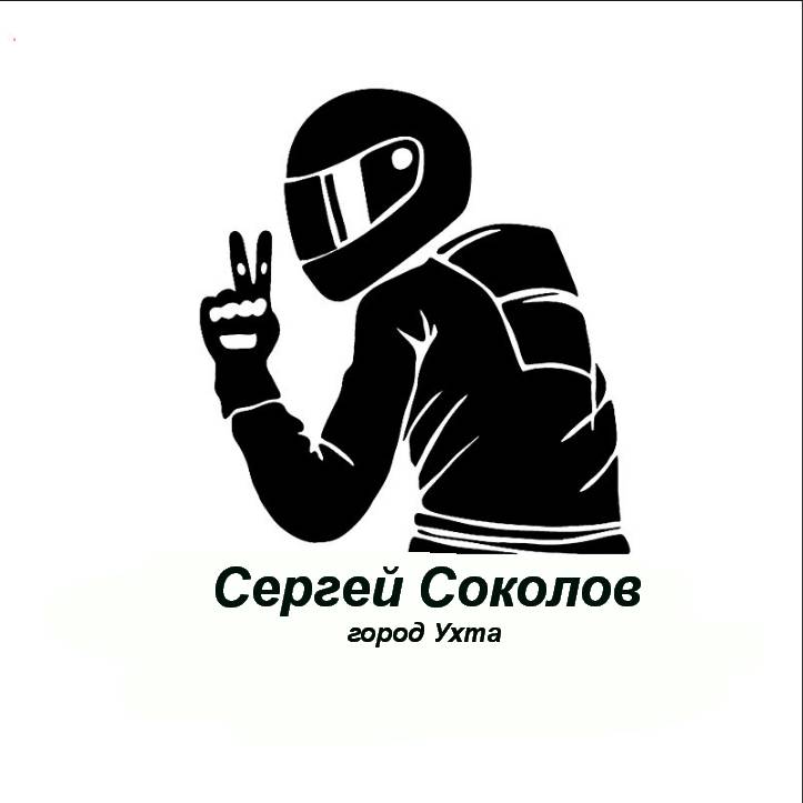 Иконка канала Студия Сергея Соколова