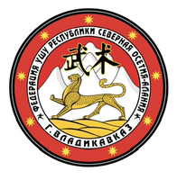 Иконка канала Федерация Ушу РСО-Алания