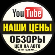 Иконка канала НАШИ ЦЕНЫ..