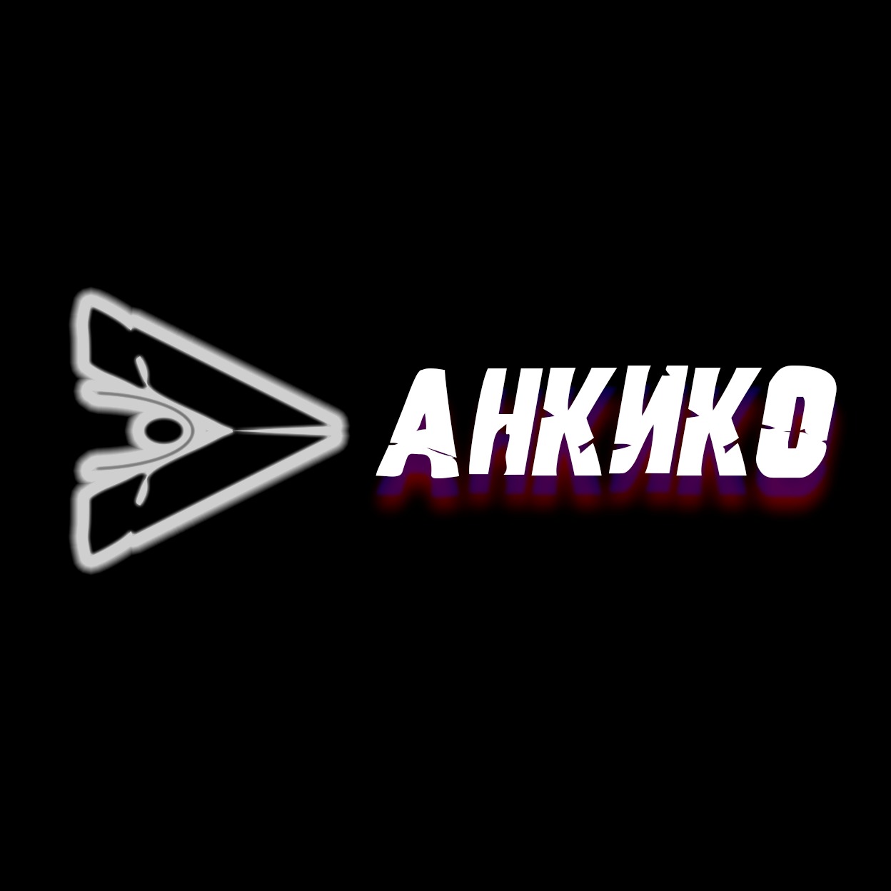 Иконка канала Анкико (ex. Лайф Канал)