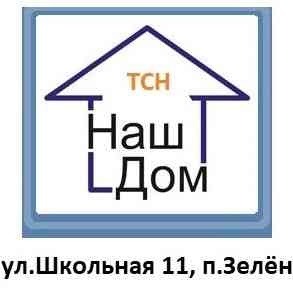 Иконка канала ТСН "Наш Дом-11"