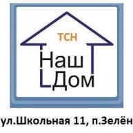 Иконка канала ТСН "Наш Дом-11"