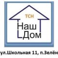 Иконка канала ТСН "Наш Дом-11"
