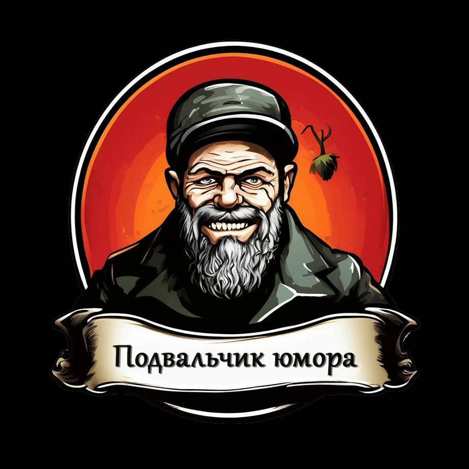 Подвальчик юмора