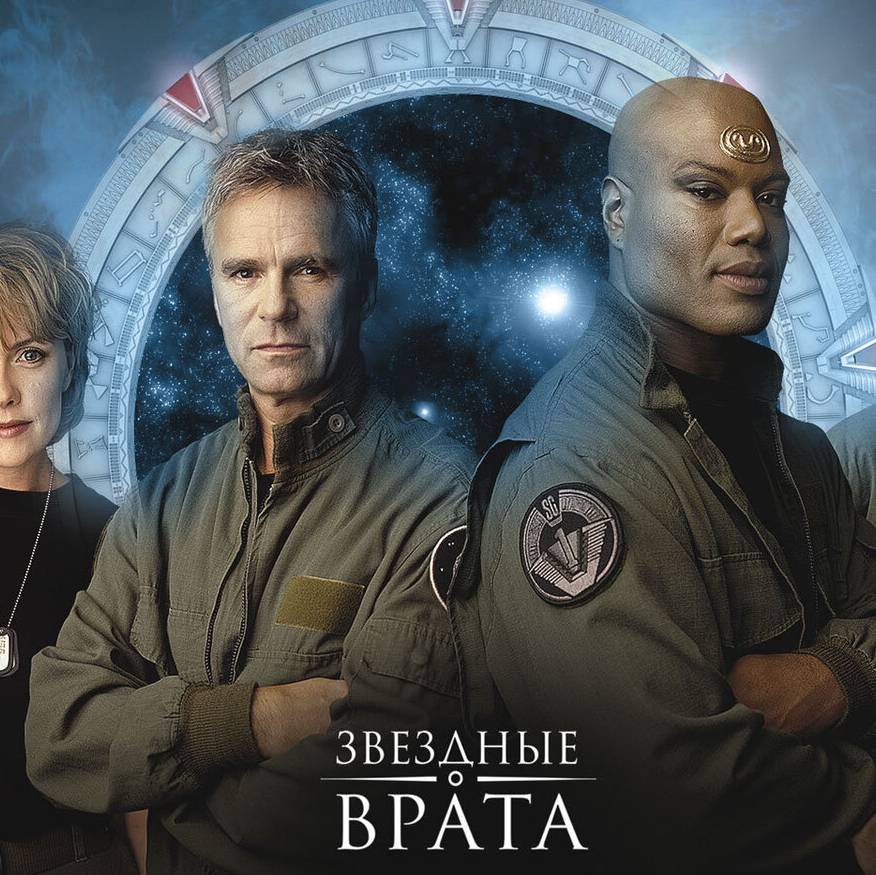 Иконка канала Сериал Звездные врата: ЗВ-1 / Stargate SG-1