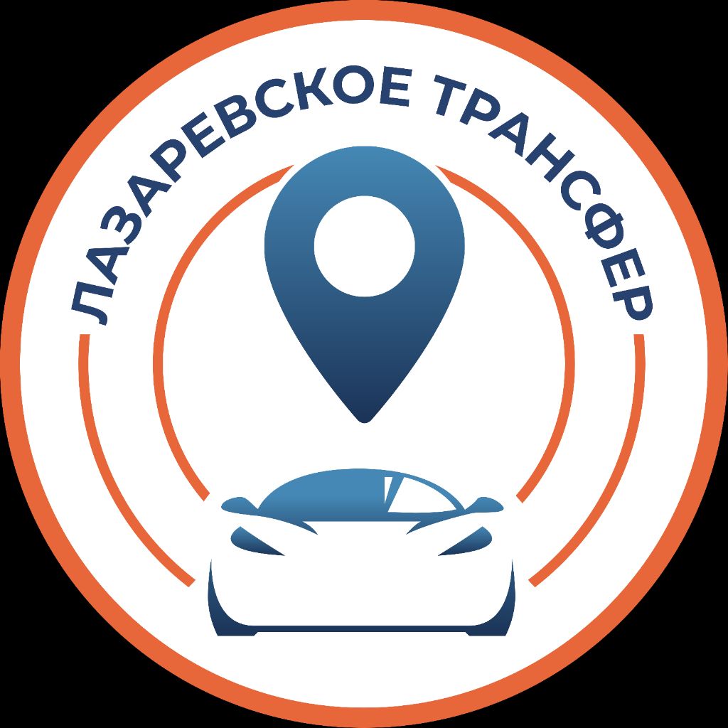 Такси в лазаревском номер телефона. Такси Новороссийск Краснодар.