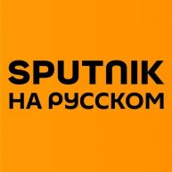 Sputnik на русском