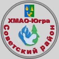 Иконка канала Советский район. ХМАО-Югра