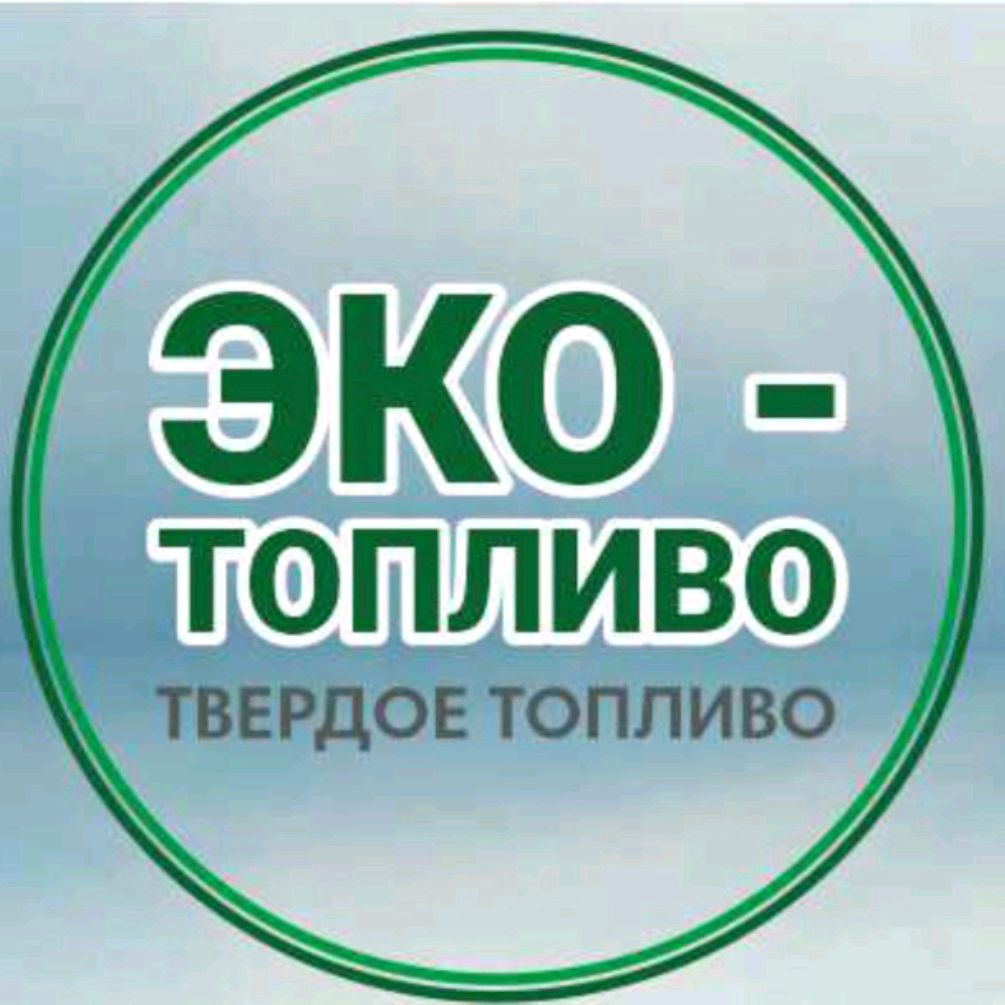 Канал Твердое горючее эко-огонь смотри онлайн на RUTUBE!